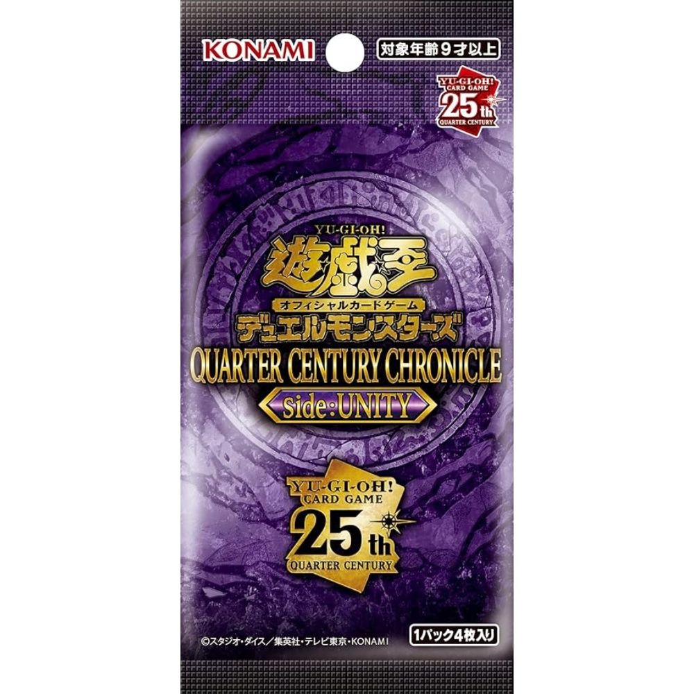 QUARTER CENTURY CHRONICLES Side- PRIDE — SLEEK-GEEKS QUARTER CENTURY CHRONICLES Side- PRIDE — SLEEK-GEEKS